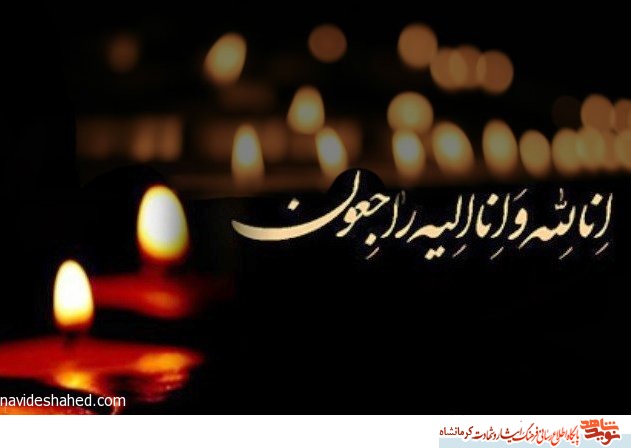 مادر شهید والامقام 