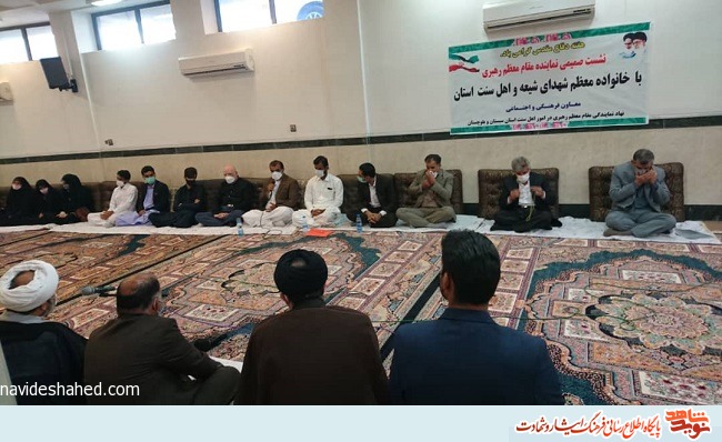گزارش تصویری تجلیل از خانواده شهدای روحانی استان