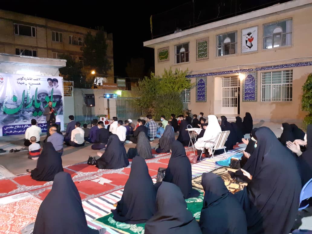 یاد یاران با حضور همرزمان شهدا یاد یاران با حضور همرزمان شهدا