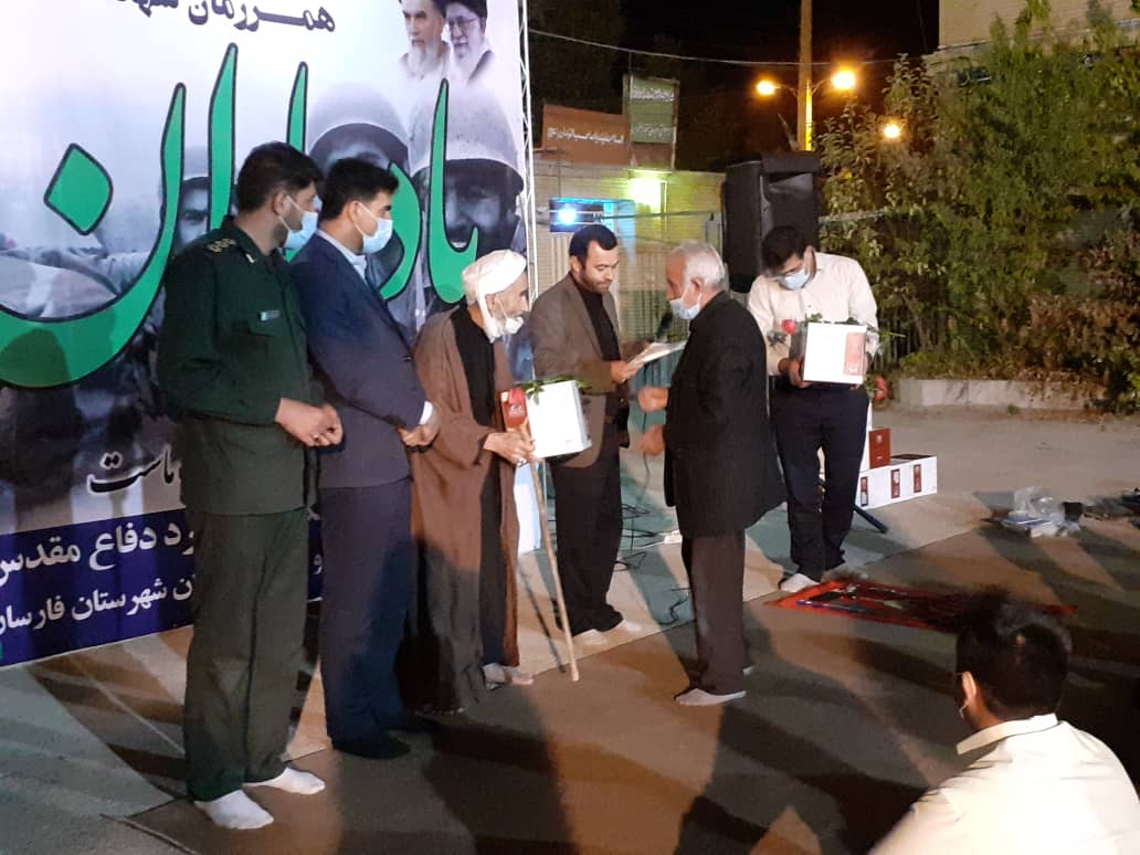 یاد یاران با حضور همرزمان شهدا یاد یاران با حضور همرزمان شهدا