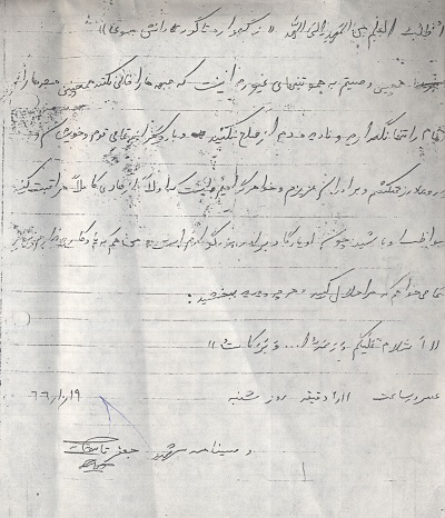 نادیده دم از صلح نزنید نادیده دم از صلح نزنید