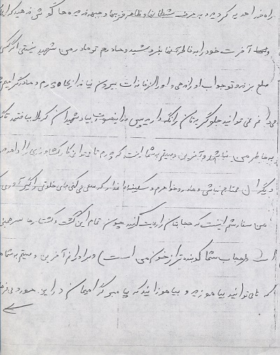 نادیده دم از صلح نزنید نادیده دم از صلح نزنید