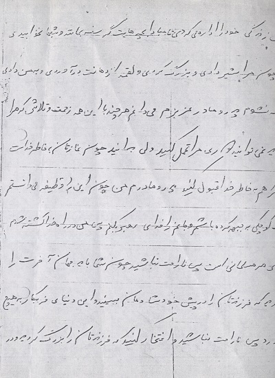 نادیده دم از صلح نزنید نادیده دم از صلح نزنید