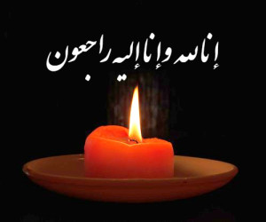 پدر شهیدان قاسمی آسمانی شد