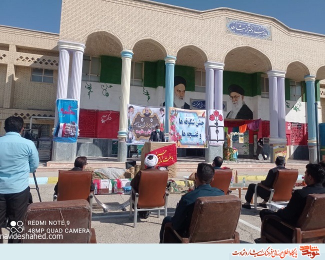 گزارش تصویری/ نواختن زنگ مهر ایثار در زابل گزارش تصویری/ نواختن زنگ مهر ایثار در زابل