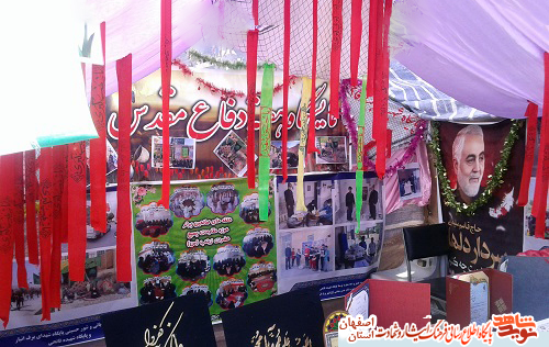 بسته ویژه 