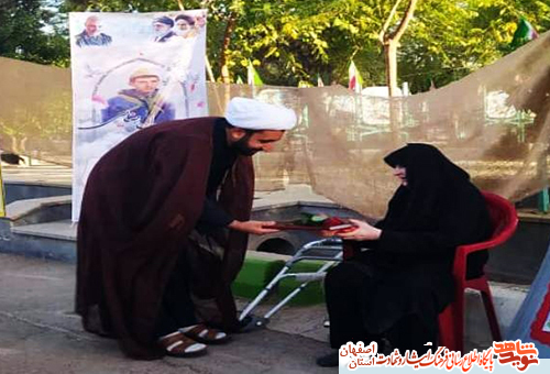 بسته ویژه 