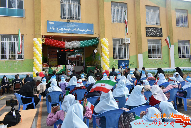 زنگ «استکبارستیزی» در مدارس مراغه نواخته شد زنگ «استکبارستیزی» در مدارس مراغه نواخته شد