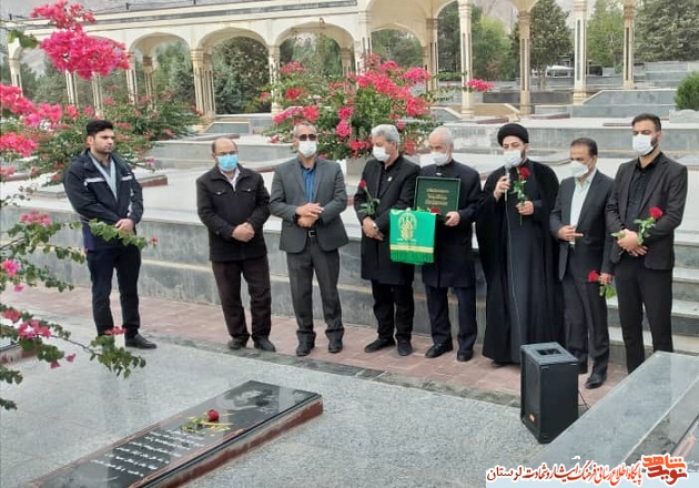 گزارش تصویری/ غبارروبی گلزار شهدای خرم آباد در سالروز وفات حضرت معصومه (س)