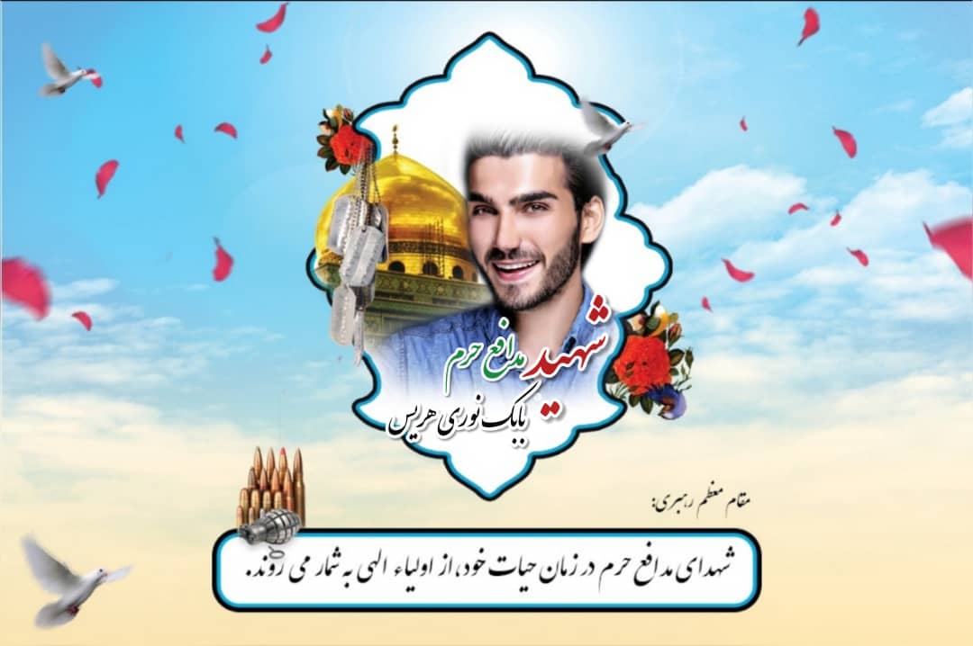 مادر جانم به قربان پاهایت مادر جانم به قربان پاهایت