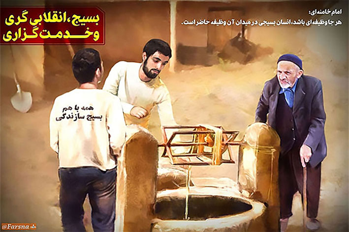 هفته بسیج گرامی باد هفته بسیج گرامی باد