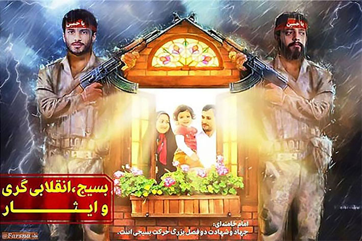 هفته بسیج گرامی باد هفته بسیج گرامی باد