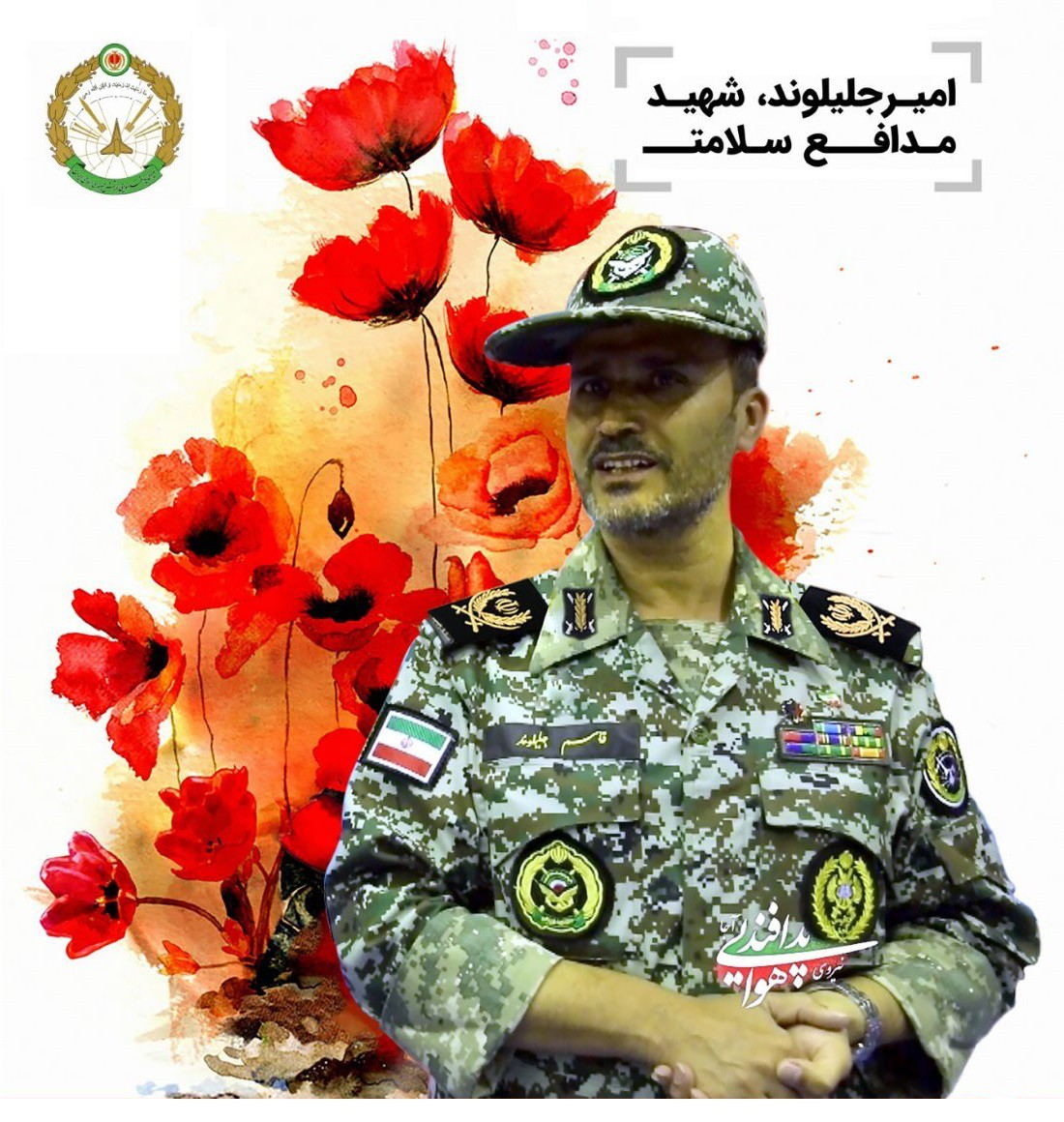 اولین بار که شهید جلیلوند را دیدم، مهرش بر دلم نشست اولین بار که شهید جلیلوند را دیدم، مهرش بر دلم نشست