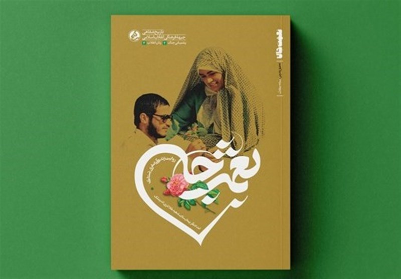 رونمایی از چهره زنانه جنگ رونمایی از چهره زنانه جنگ