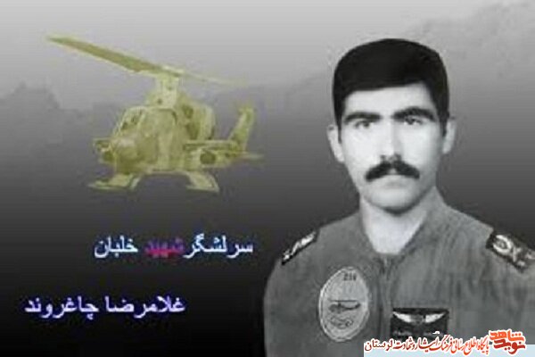 ذبیح لرستان ذبیح لرستان