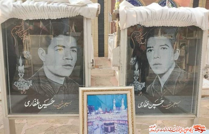 پدر شهیدان غفاری به فرزندان شهيدش، پيوست پدر شهیدان غفاری به فرزندان شهيدش، پيوست