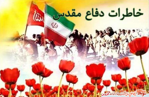 خاطرات / چشمان زیبا! خاطرات / چشمان زیبا!