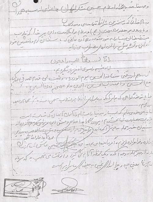 هر وقت به یاد من افتادید برایم چند آیه قرآن بخوانید هر وقت به یاد من افتادید برایم چند آیه قرآن بخوانید