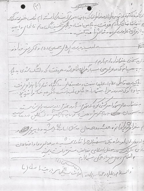 هر وقت به یاد من افتادید برایم چند آیه قرآن بخوانید