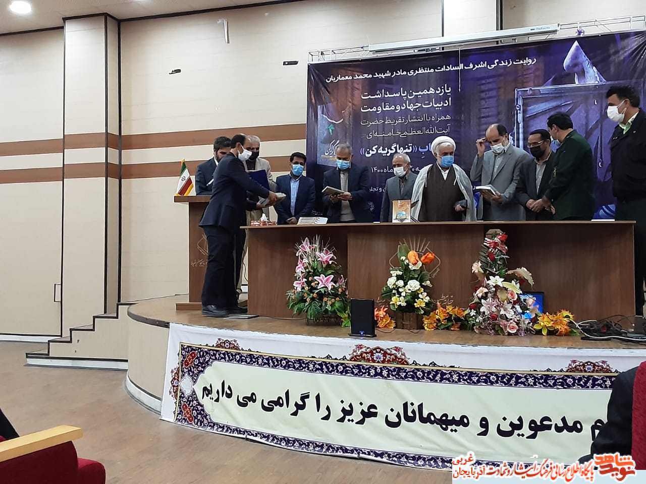 گزارش تصویری/ مراسم یازدهمین پاسداشت ادبیات جهاد و مقاومت،کتاب «تنها گریه کن» برگزار شد