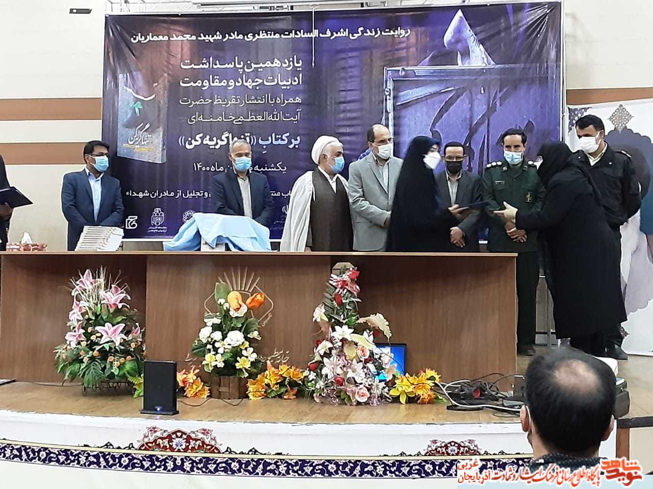گزارش تصویری/ مراسم یازدهمین پاسداشت ادبیات جهاد و مقاومت،کتاب «تنها گریه کن» برگزار شد