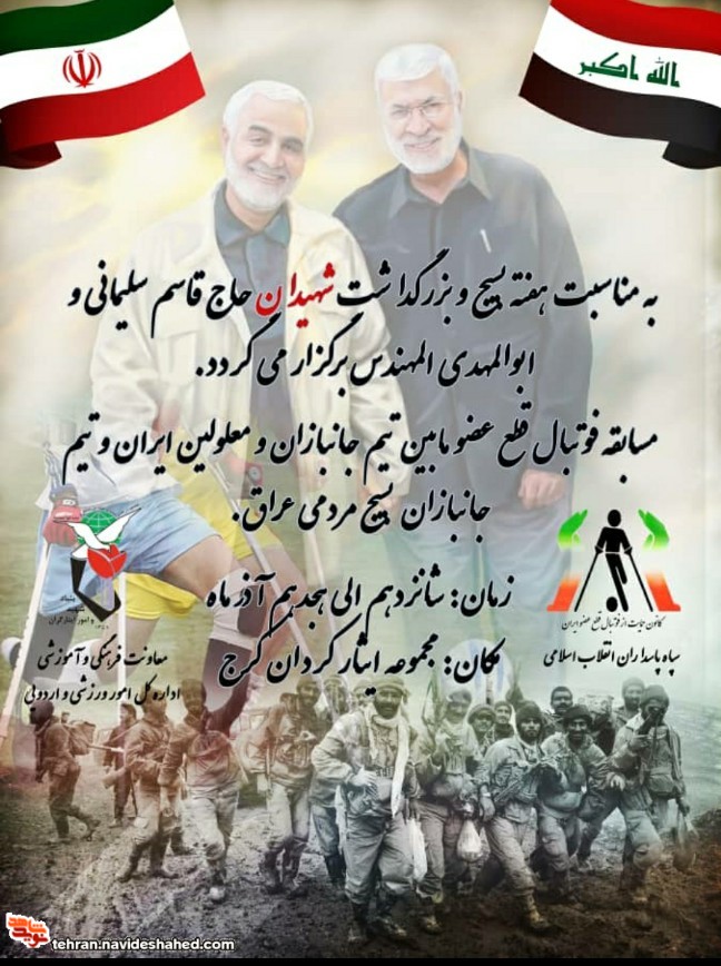 مسابقات