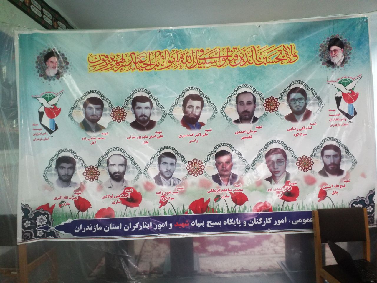 آرمان و هدف بسیج در راستای ارزش های اسلامی است