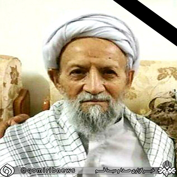 پیام مدیرکل بنیاد شهید و امور ایثارگران قم در پی رحلت حاج شیخ نورالدین حیدری