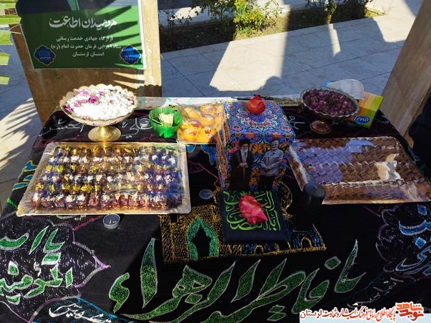 پایان گمنامی شهید تبریزی در خرم آباد