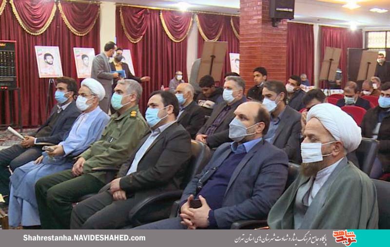 یادواره شهدای دانشجو در ورامین برگزار شد یادواره شهدای دانشجو در ورامین برگزار شد