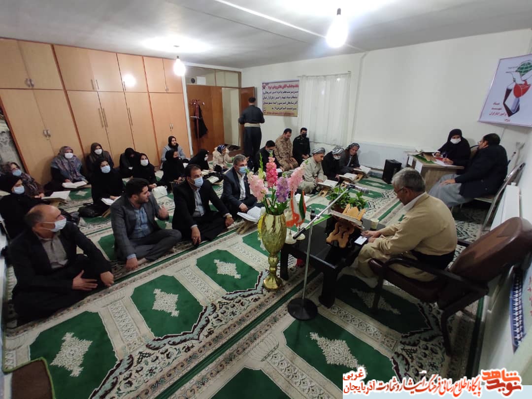 گزارش تصویری/سی‌وسومین مسابقات قرآنی ویژه خانواده های شاهد و ایثارگر شهرستان سردشت