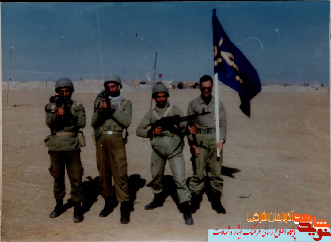 گواهی ورزشی شهید «» گواهی ورزشی شهید «»