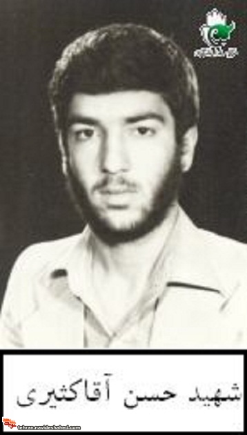 من راه خود را آزادان انتخاب کردم من راه خود را آزادان انتخاب کردم