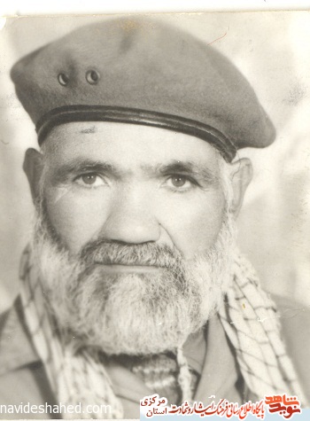 زندگینامه مسن ترین شهید نراق زندگینامه مسن ترین شهید نراق