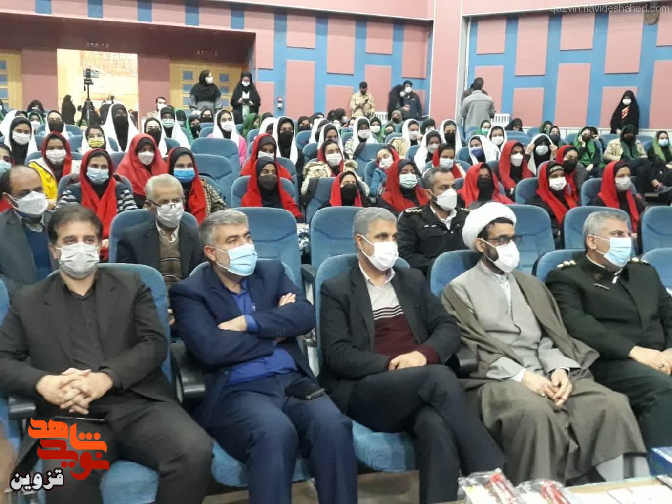 یاد شهید دانش‌آموز 