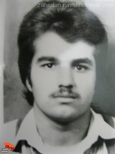 زندگینامه شهید « ایرانی» زندگینامه شهید « ایرانی»