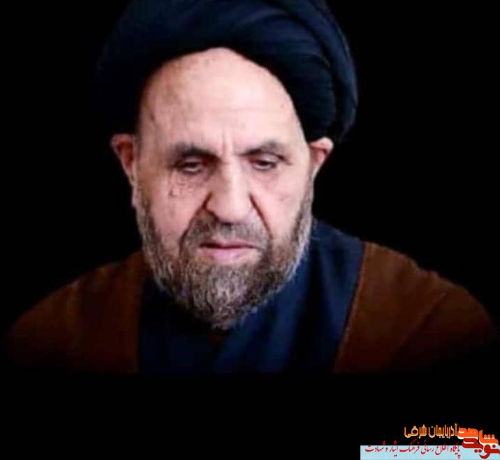 پدر شهیدان «لیلابی» به دیدار حق شتافت