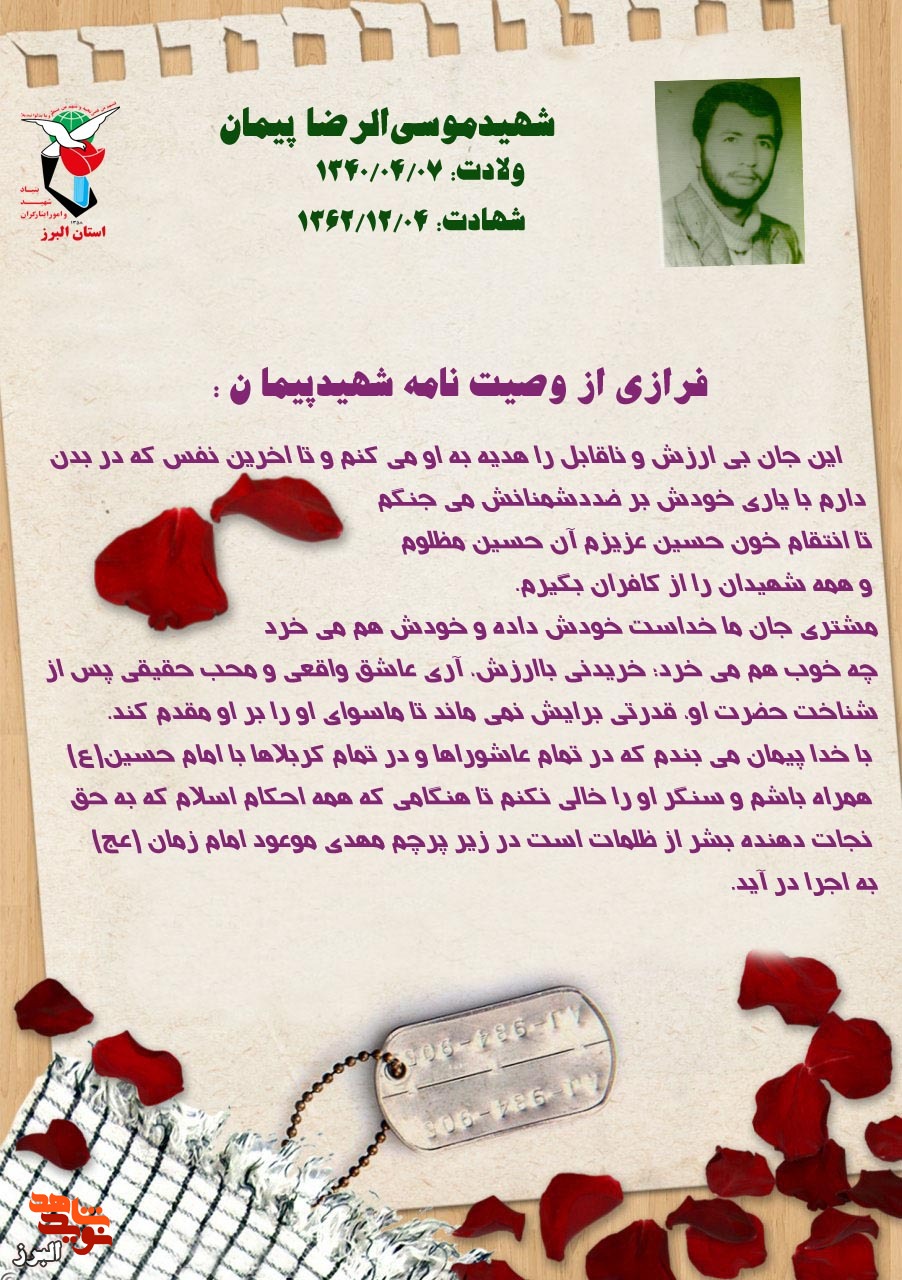 عکس نوشت| عکس نوشت|