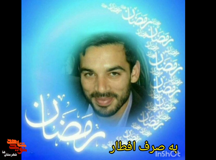 تیزر| سالگرد شهید مدافع حرم «ابوالفضل راه چمنی» تیزر| سالگرد شهید مدافع حرم «ابوالفضل راه چمنی»