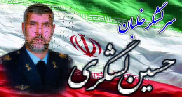 سفره سحری با طعم لیمو امانی!