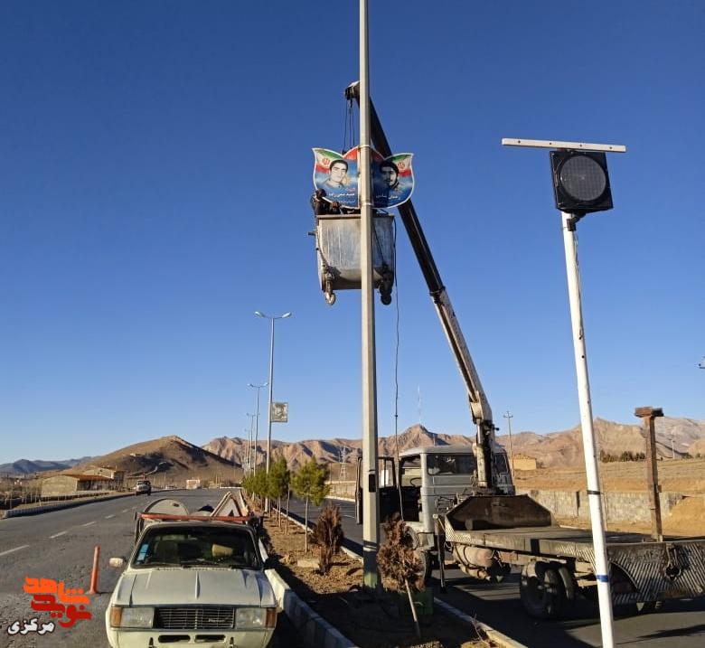 مرمت و بازسازی تصاویرشهدا در بلوار شهید سلیمانی شهر جاورسیان