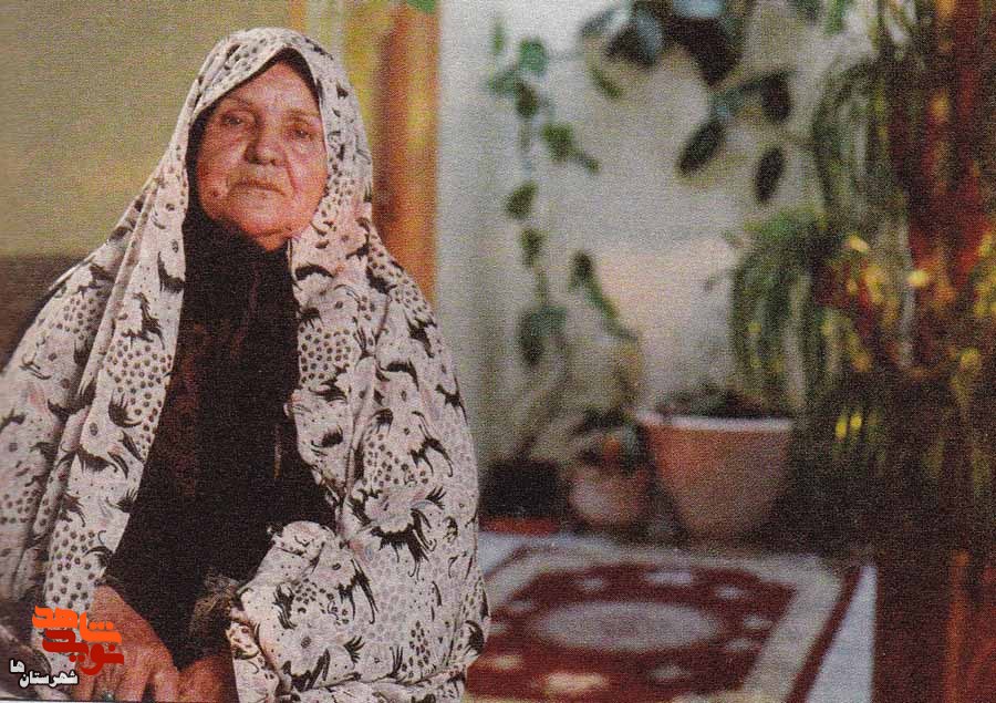 «چشم به راه»