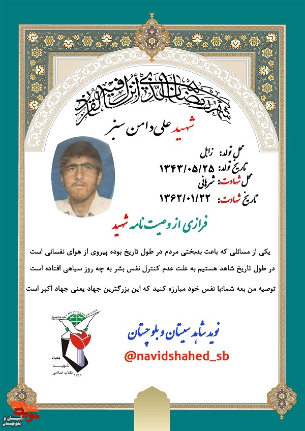 با نفس خود مبارزه کنید با نفس خود مبارزه کنید