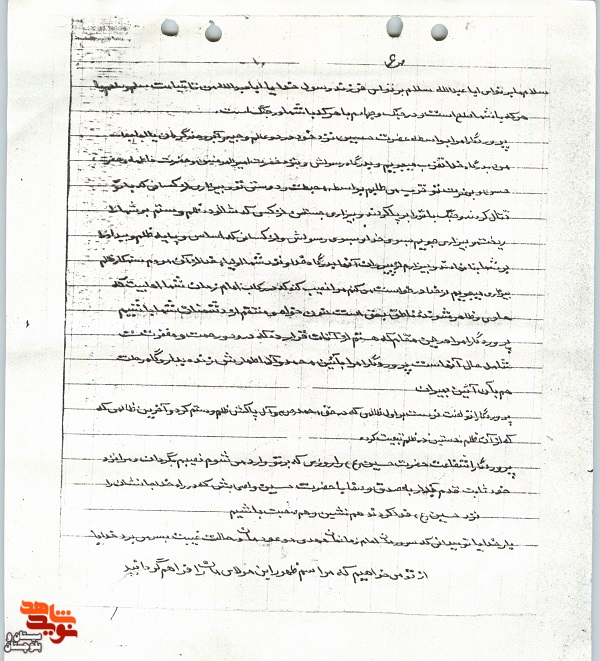 آخرین نامه شهید«عباس دهباشی» آخرین نامه شهید«عباس دهباشی»