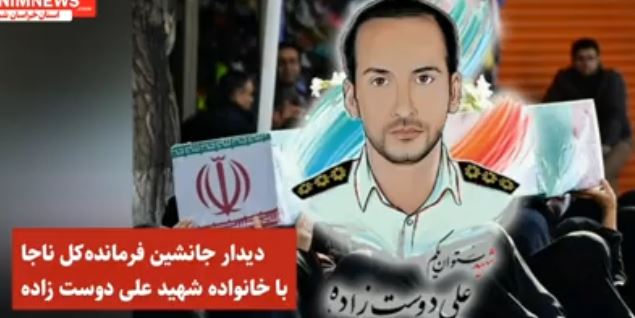 دیدار پر احساس جانشین فرمانده کل ناجا با خانواده شهید دوست زاده + فیلم