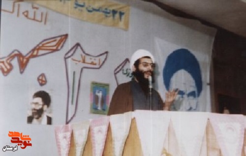 آلبوم تصاویر شهید «شیخ مصطفی انصاری» آلبوم تصاویر شهید «شیخ مصطفی انصاری»