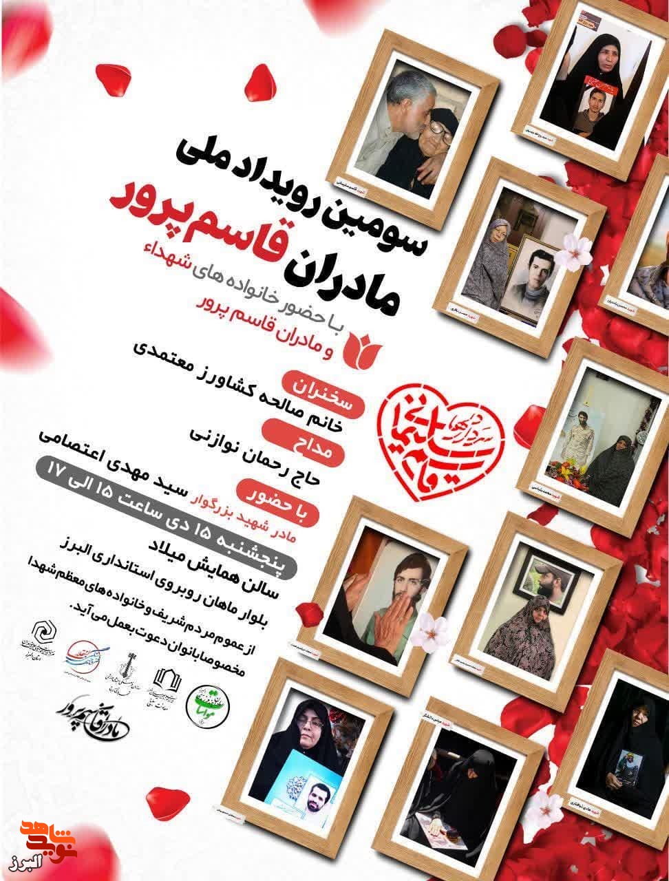 مصاحبه