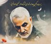 برگزاری یادواره شهدای شهرک امام خمینی (ره) تبریز