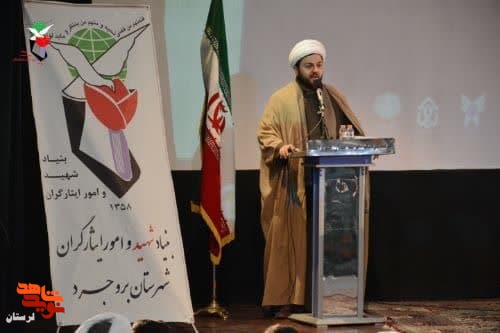 گزارش تصویری/ برگزاری اولین همایش