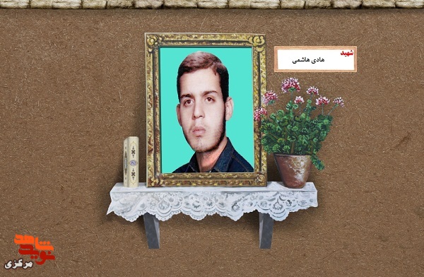 زندگی شهیدی از کربلای 5